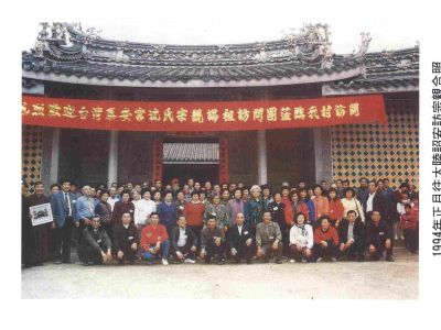 大東泰安堂-undefined