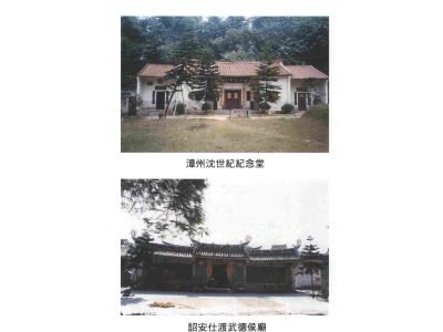 大東泰安堂-undefined