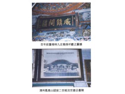 大東泰安堂-undefined