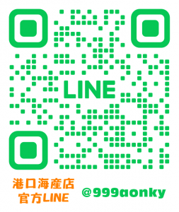 港口海產店-undefined