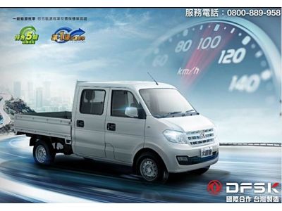 湋駿汽車商行-undefined