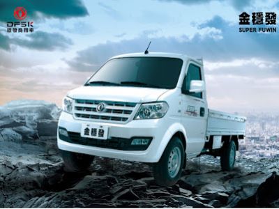 湋駿汽車商行-undefined