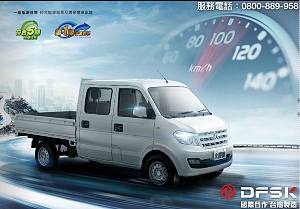 湋駿汽車商行-undefined