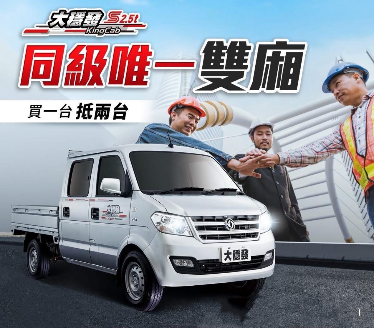 湋駿汽車商行-undefined