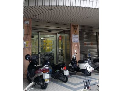 漢聲牙醫診所-undefined