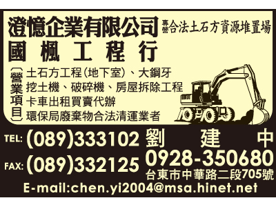 澄憶企業有限公司 -undefined