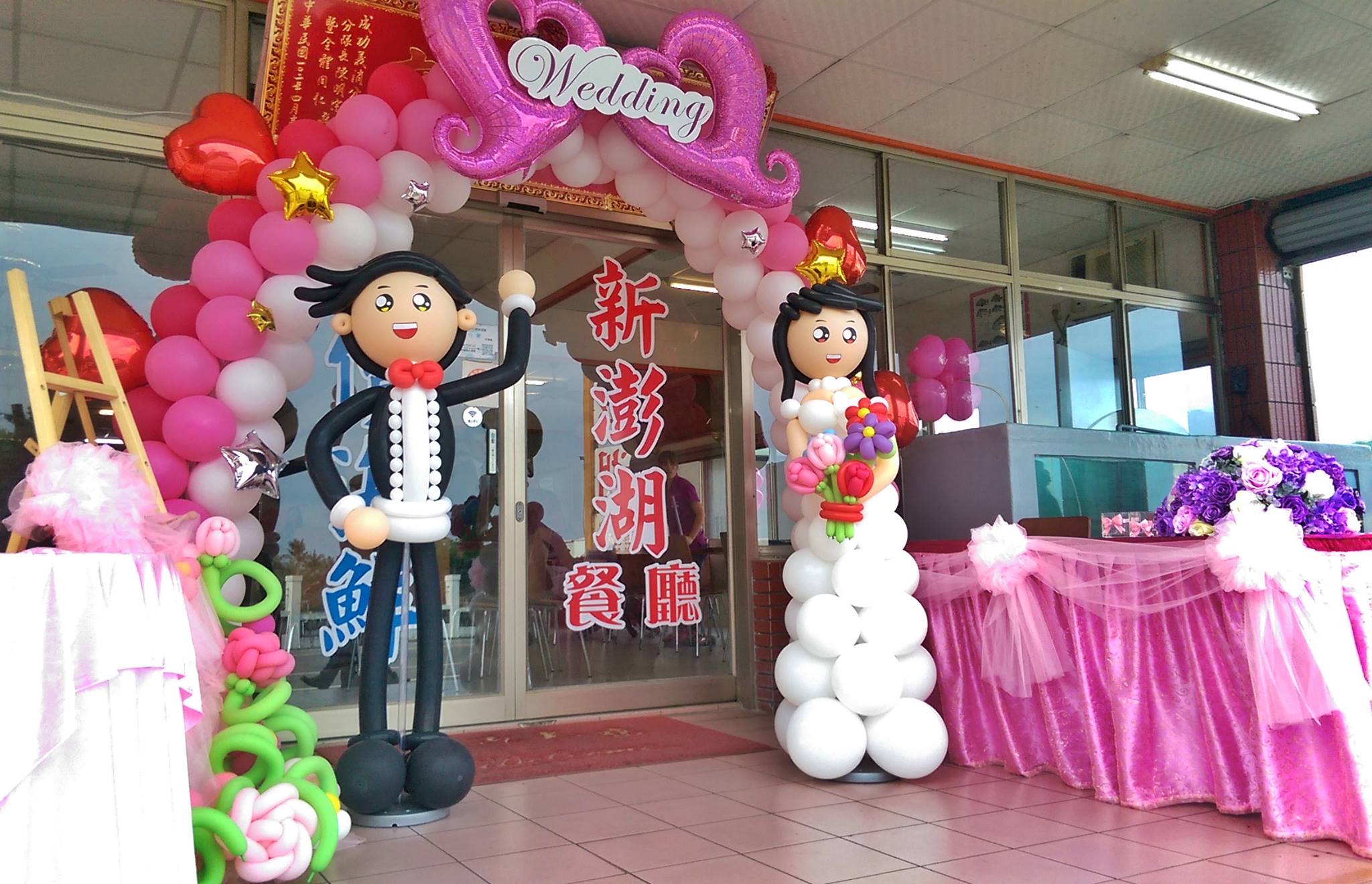 吉翔小吃部-undefined