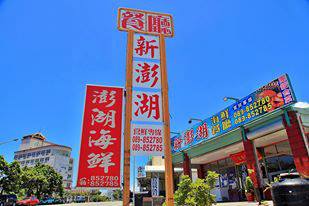 吉翔小吃部-undefined