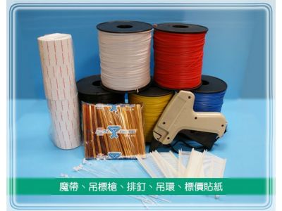 東厚包裝材料有限公司-undefined