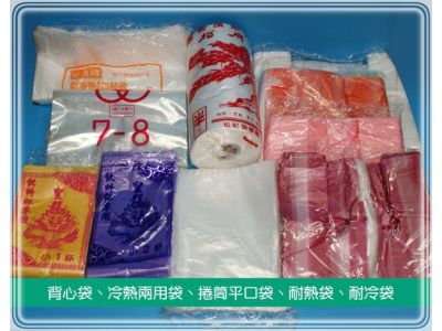 東厚包裝材料有限公司-undefined