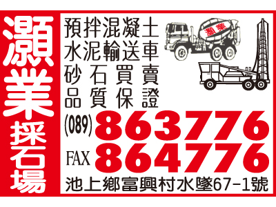 灝業有限公司-undefined