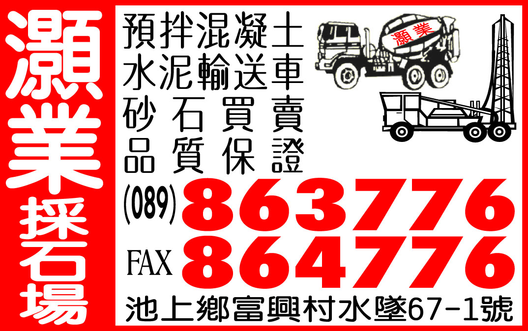 灝業有限公司-undefined