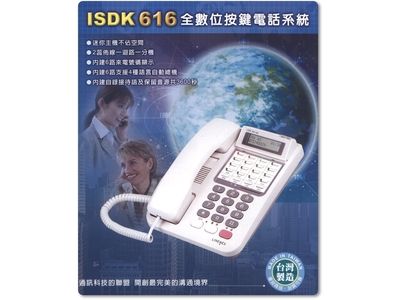 東昇通信行-undefined