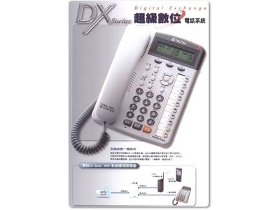 東昇通信行-undefined