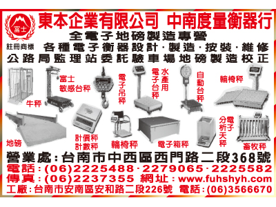 東本企業有限公司-undefined