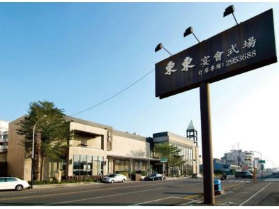 東東國際企業股份有限公司-undefined