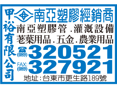 甲裕有限公司-undefined