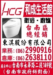 東淇股份有限公司-undefined