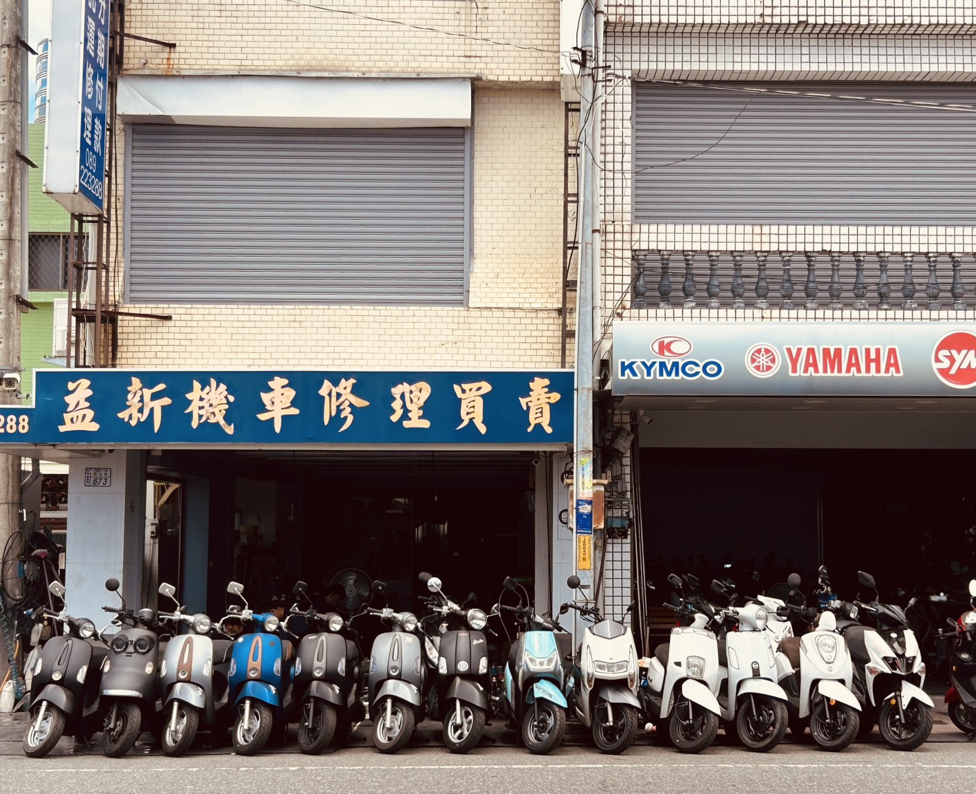 益新機車行-undefined