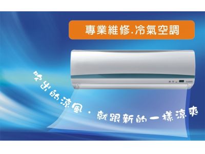 全國家電服務有限公司-undefined
