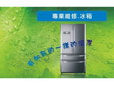 全國家電服務有限公司-undefined