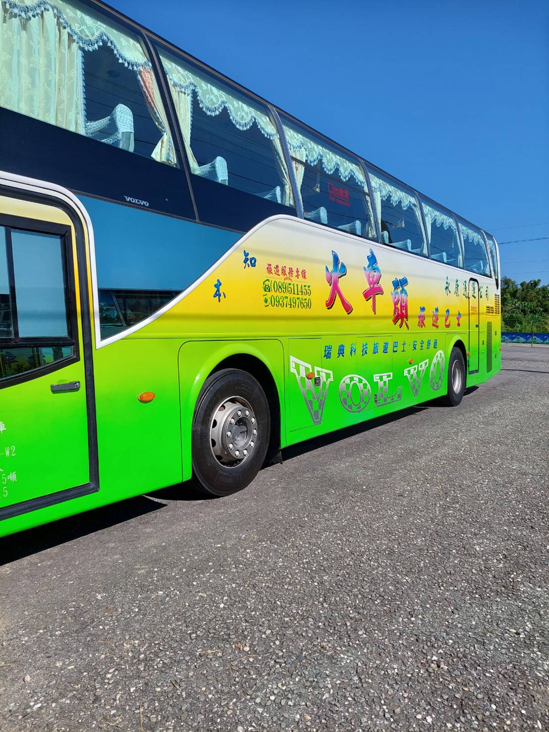 知本機車出租行（火車頭旅遊巴士）-undefined
