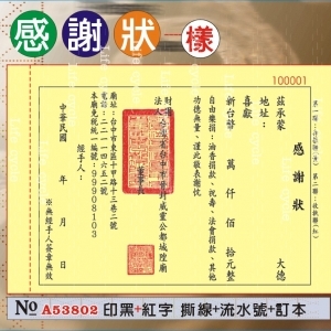 全多運印刷同業代工廠-undefined