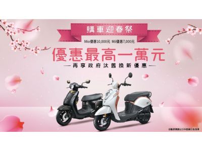 立大機車行-undefined