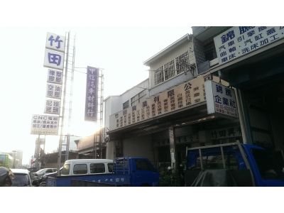 中信汽車材料行-undefined