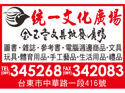 統一書店-undefined