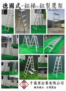 千萬里企業有限公司-undefined