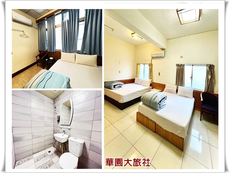 華園大旅社-undefined