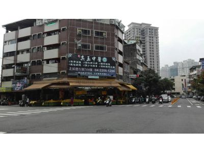 其玉中醫診所-undefined