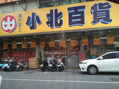 冠囿生活館有限公司-undefined