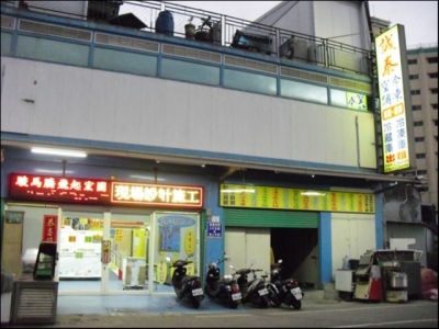 誠泰冷凍設備有限公司-undefined