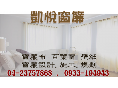 凱悅裝潢行-undefined