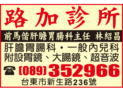 路加診所-undefined