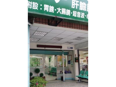 路加診所-undefined