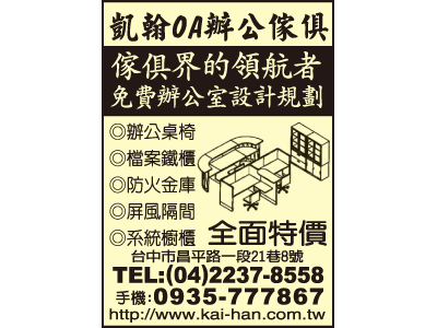 凱翰有限公司-undefined