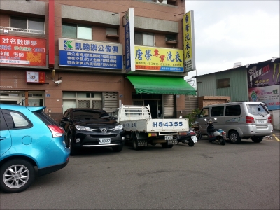 凱翰有限公司-undefined