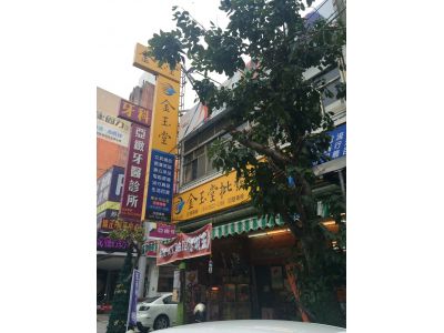 創世紀文具有限公司-undefined