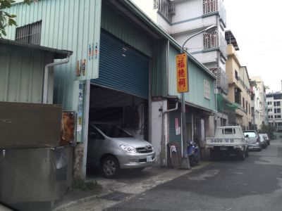 創大電機有限公司-undefined