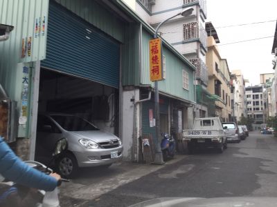 創大電機有限公司-undefined