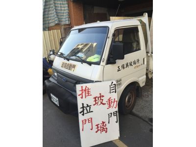 正燦興行-undefined