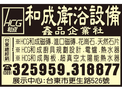 鑫品企業社-undefined