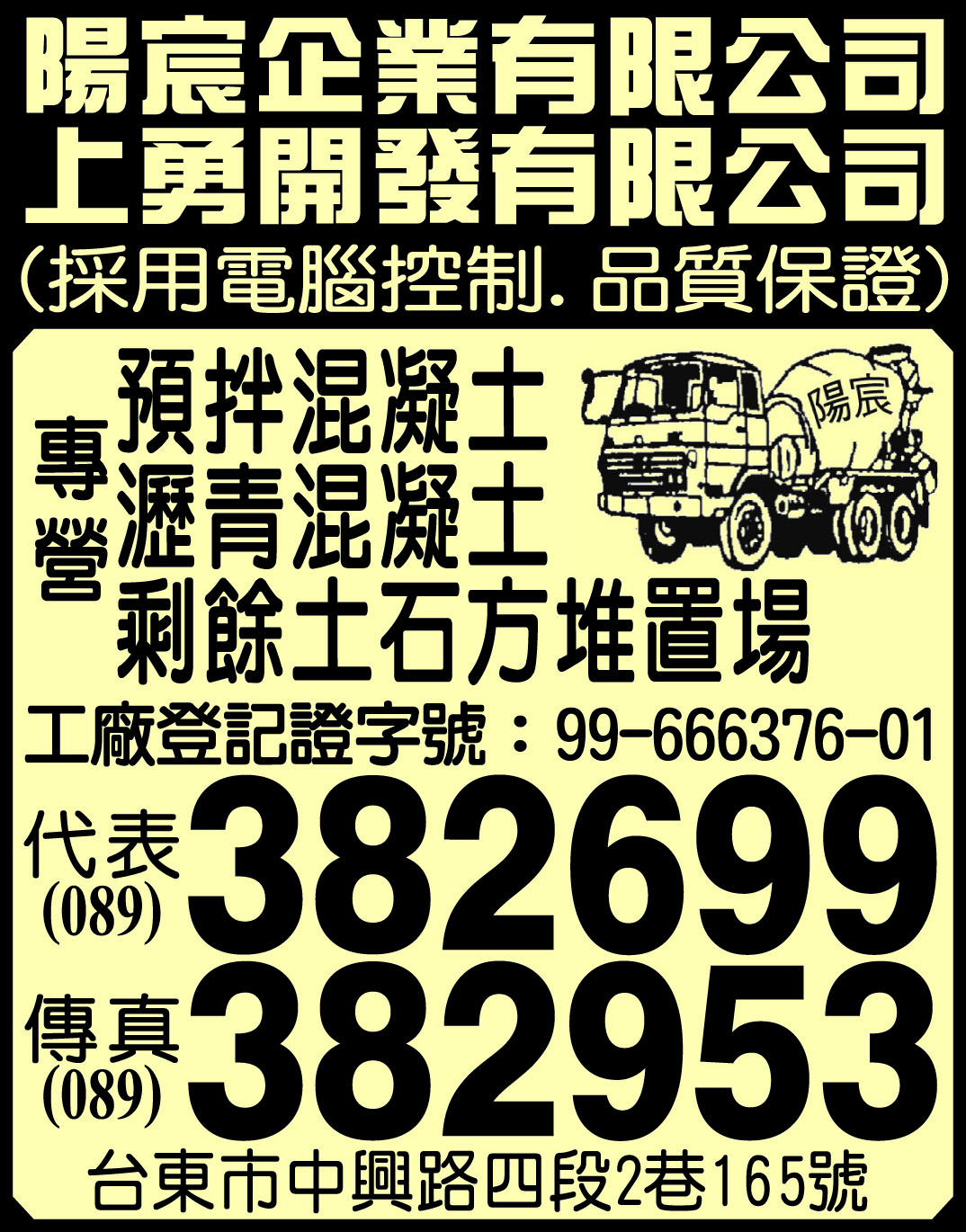 陽宸企業有限公司-undefined