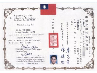 雨禾資訊社-undefined