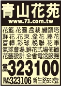 青山花苑（青山花店）-undefined