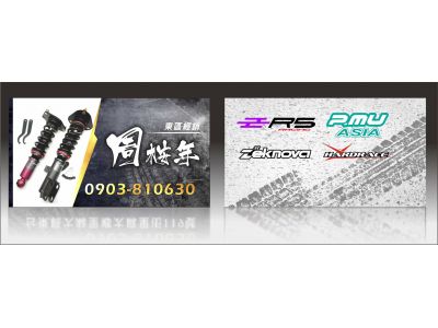 鴻德企業社-undefined