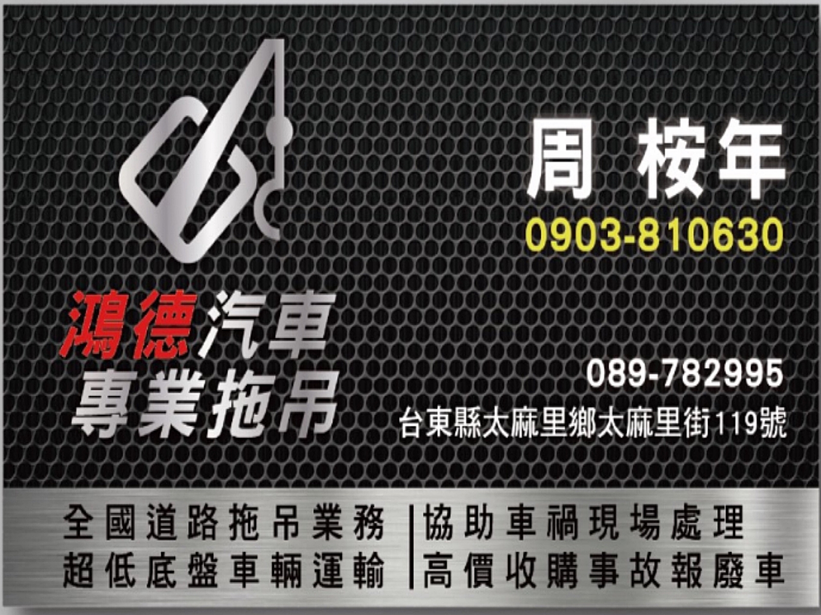 鴻德企業社-undefined